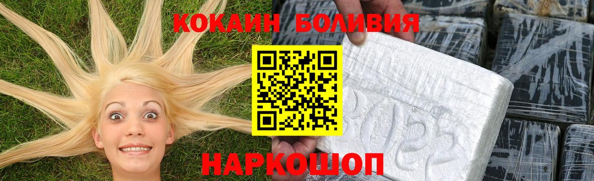 Мытищи  Cocaine 99%  Вход с VPN  Кокаин 99% 