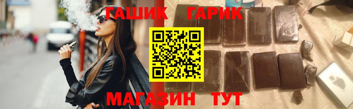 Мытищи  Гашиш  Вход с VPN  ГАШИШ AMNESIA HAZE  продажа наркотиков  ГАШИШ убойный 