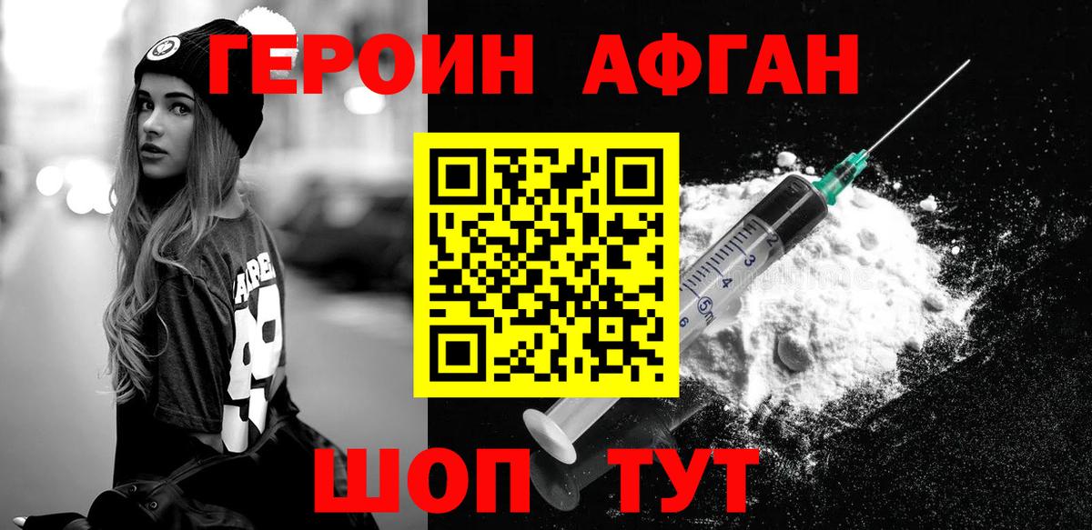 Гашиш Мытищи