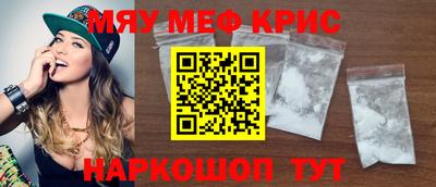 кристаллы Донецк