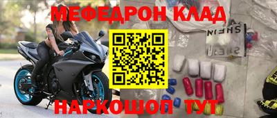 винт Донской