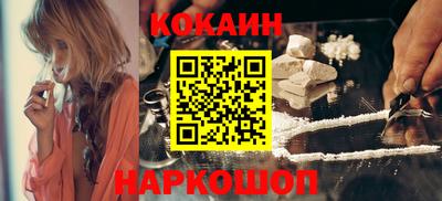 кристаллы Донецк