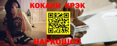 герыч Шелехов