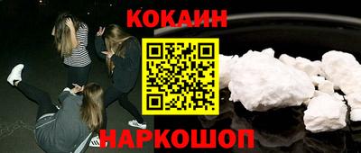 кристаллы Донецк