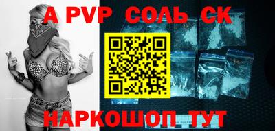 кристаллы Донецк