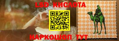 кристаллы Донецк