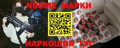 кристаллы Донецк