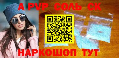 винт Донской