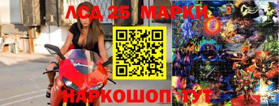 стафф Шахты