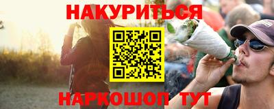 винт Донской