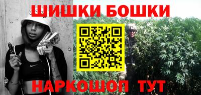кристаллы Донецк