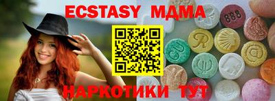 винт Донской