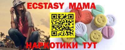 кристаллы Донецк