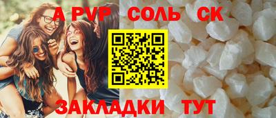 кристаллы Донецк