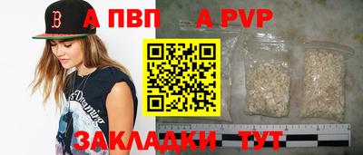 кристаллы Донецк