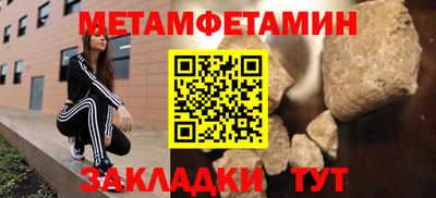 кристаллы Донецк