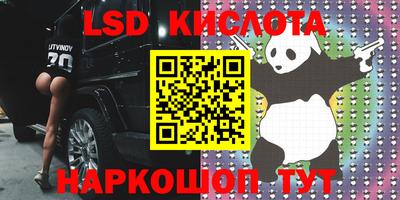 кристаллы Донецк