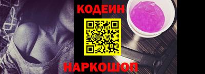 кристаллы Донецк
