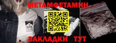 кристаллы Донецк