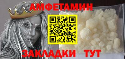 кристаллы Донецк
