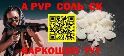 винт Донской