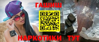 кристаллы Донецк