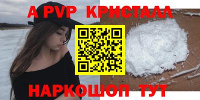 винт Донской