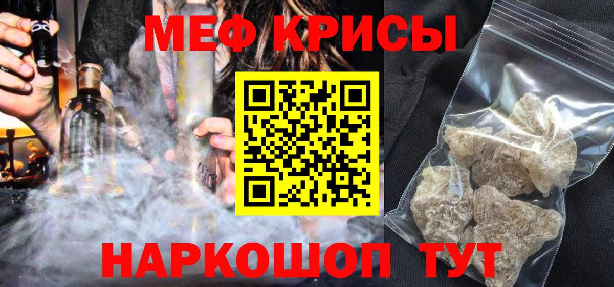 Мытищи  МЯУ-МЯУ  купить наркотики сайты  МЕФ кристаллы  МЕФ mephedrone  Вход с VPN 