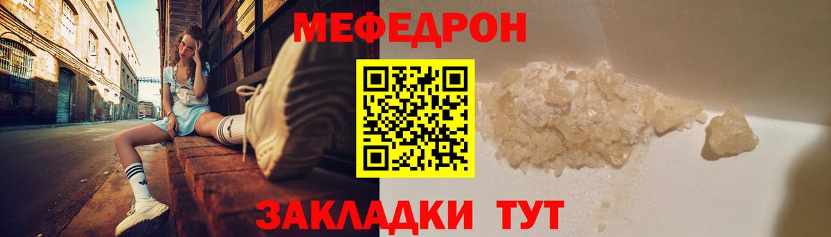 МЕФ Мытищи