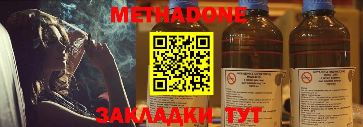 Марихуана  ЭКСТАЗИ  ГАШИШ  COCAIN  Alpha-PVP СК кристаллы  Вход с VPN  Лсд 25  Мытищи  Мефедрон   Гашиш 