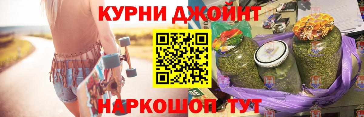 МАРИХУАНА Bruce Banner  Каннабис планчик  Бошки Шишки MAZAR  Вход с VPN  Мытищи 